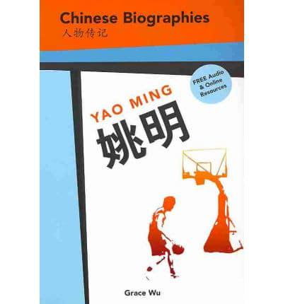 Yao Ming