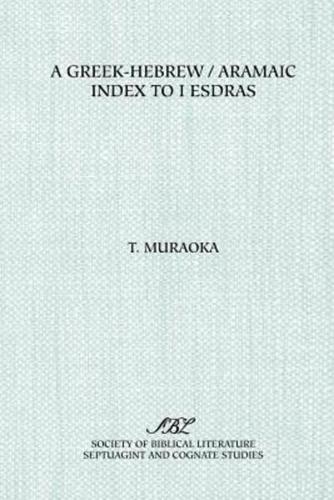 A Greek-Hebrew/Aramaic Index to I Esdras