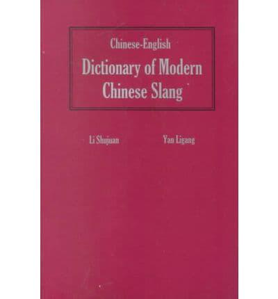 Chinese-English Dictionary of Modern Chinese Slang