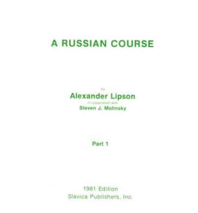 Russian Course. Pt. 1