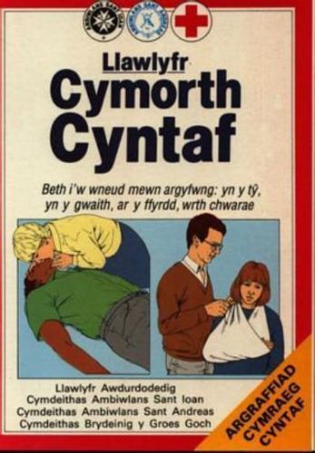 Cymorth Cyntaf Llawlyfr