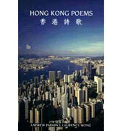 Hong Kong Poems in English and Chinese