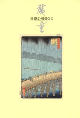 Prints by Utagawa Hiroshige in the James A. Michener Collection
