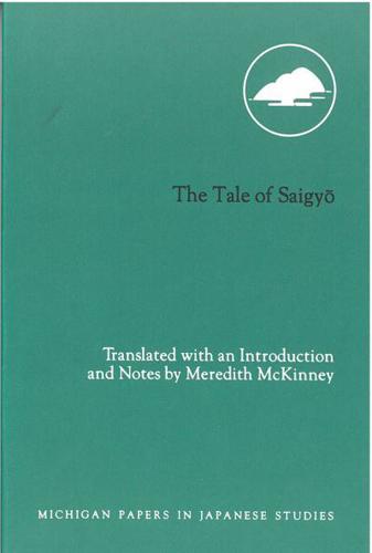The Tale of Saigyo