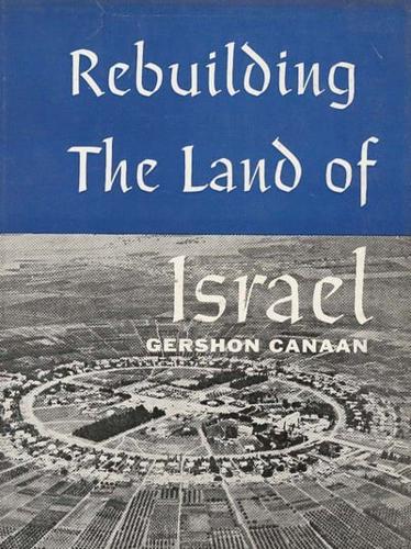 Rebuilding the Land of Israel