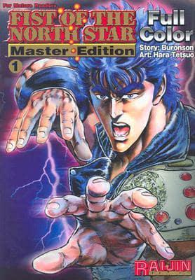 Fist Of The North Star Master Edition Volume 1