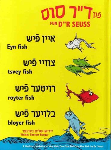 Eyn Fish Tsvey Fish Royter Fish Bloyer Fish
