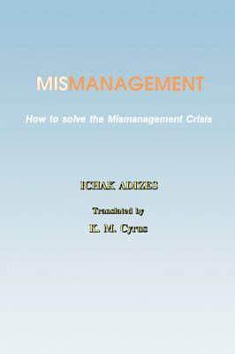 How To Solve The Mismanagement Crisis - Farsi Edition
