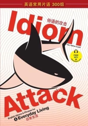 Idiom Attack Vol. 1 - English Idioms & Phrases for Everyday Living (Sim. Chinese Edition): 战胜词组攻击 1 - 日常生活