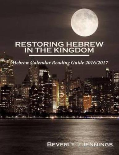 Restoring Hebrew in the Kingdom: Reading Guide 2016/2017