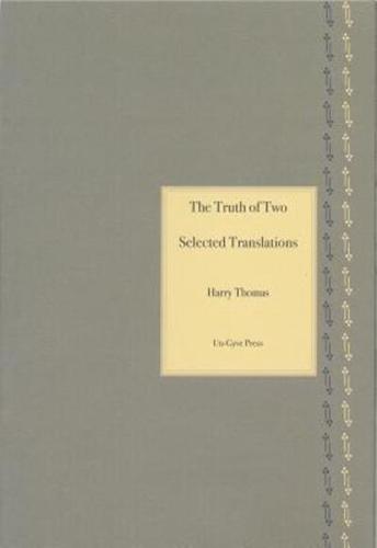 The Truth of Two
