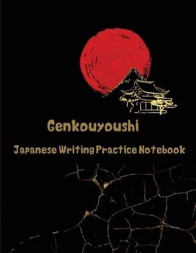 Genkouyoushi - Japanese Writing Practice Notebook:  Large Japanese Kanji Practice Notebook - Writing Practice Book For Japan Kanji Characters and Kana Scripts   11" x 8.5", 120 Pages