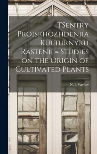 TSentry Proiskhozhdeniia Kulturnykh Rastenii = Studies on the Origin of Cultivated Plants