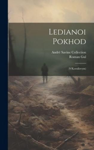 Ledianoi Pokhod