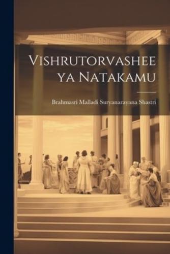 Vishrutorvasheeya Natakamu