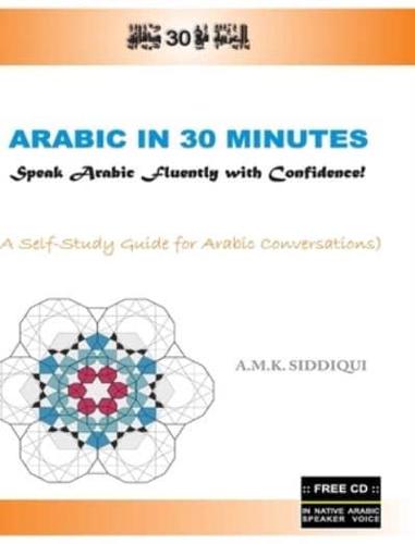 Arabic In 30 Minutes