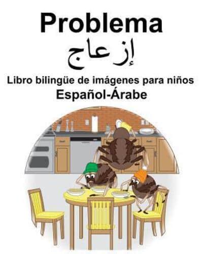 Español-Árabe Problema Libro Bilingüe De Imágenes Para Niños