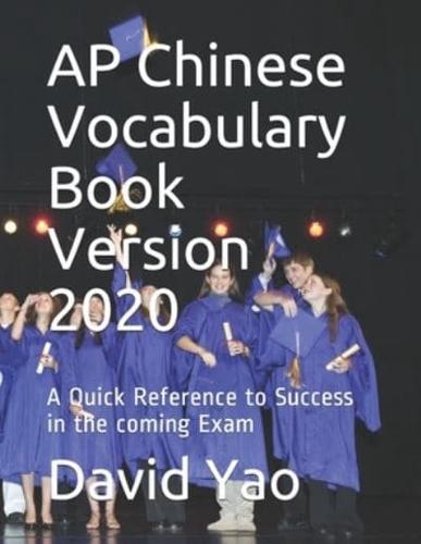 AP Chinese Vocabulary Book Version 2020
