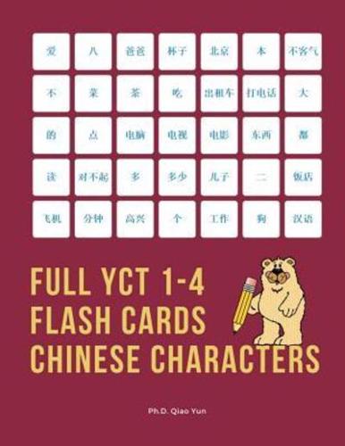 Full YCT 1-4 Flash Cards Chinese Characters