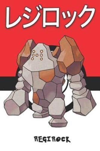 Regirock