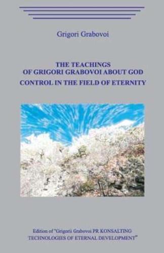 The Teaching of Grigori Grabovoi About God. Control in the Field of Eternity.