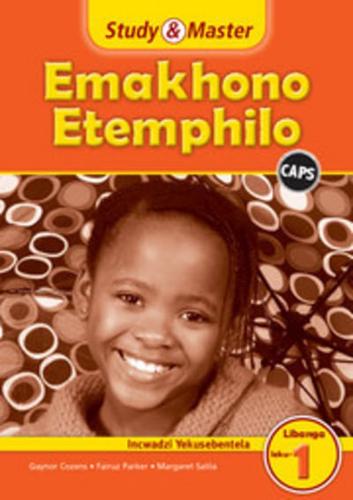 Study & Master Emakhono Etemphilo Incwadzi Yekusebentela Libanga leku-1