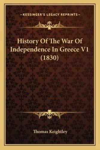 History Of The War Of Independence In Greece V1 (1830)