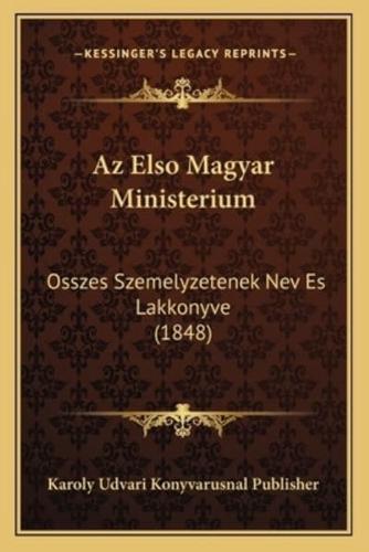 Az Elso Magyar Ministerium