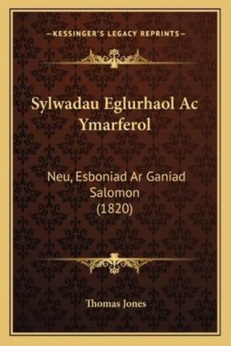 Sylwadau Eglurhaol Ac Ymarferol