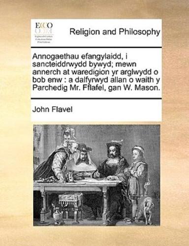 Annogaethau efangylaidd, i sancteiddrwydd bywyd; mewn annerch at waredigion yr arglwydd o bob enw : a dalfyrwyd allan o waith y Parchedig Mr. Fflafel, gan W. Mason.