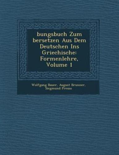 Bungsbuch Zum Bersetzen Aus Dem Deutschen Ins Griechische