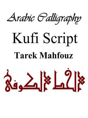 Arabic Calligraphy: Kufi Script