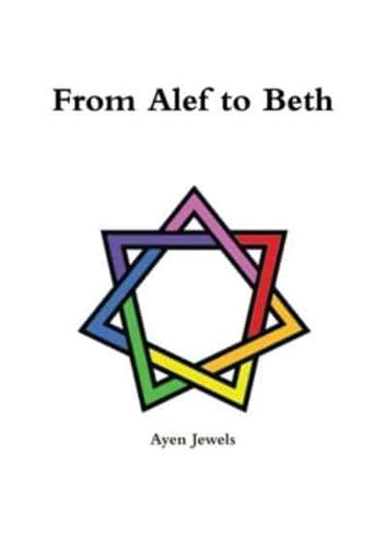 From Alef to Beth (International)