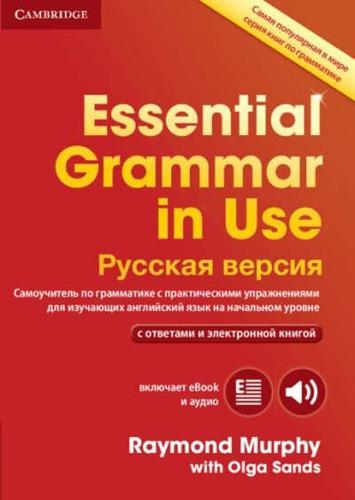 Essential Grammar in Use. Book With Answers and Interactive Ebook