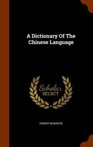 A Dictionary Of The Chinese Language