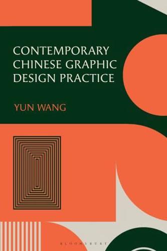 Contemporary Chinese Graphic Design Practice