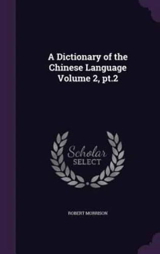 A Dictionary of the Chinese Language Volume 2, Pt.2