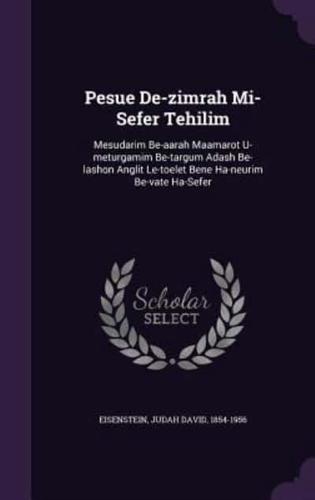 Pesue De-Zimrah Mi-Sefer Tehilim