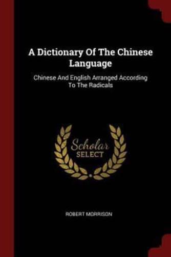 A Dictionary Of The Chinese Language