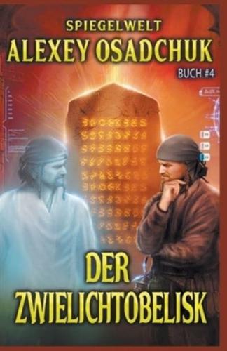 Der Zwielichtobelisk (Spiegelwelt Buch #4) LitRPG-Serie