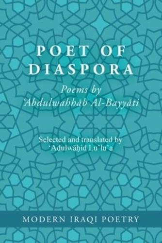 Abdulwahhab Al-Bayyati - Poet of Diaspora