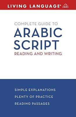 Complete Arabic: Arabic Script