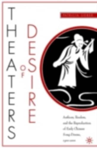 Theaters of desire