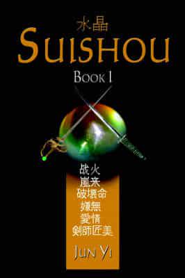 Suishou