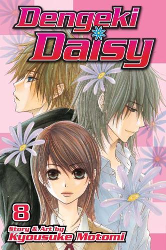 Dengeki Daisy. Vol. 8