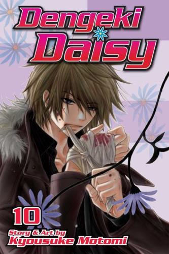 Dengeki Daisy. Vol. 10