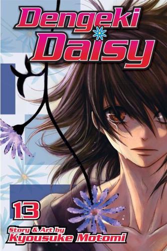 Dengeki Daisy. Vol. 13