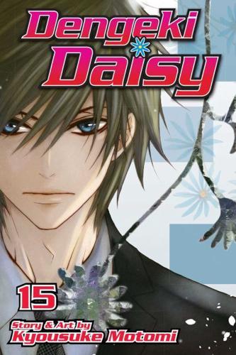Dengeki Daisy. Vol. 15