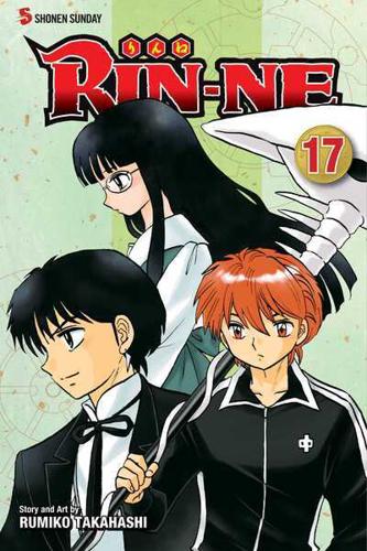 Rin-Ne. Volume 17