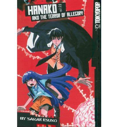 Hanako and the Terror of Allegory. Volume 2